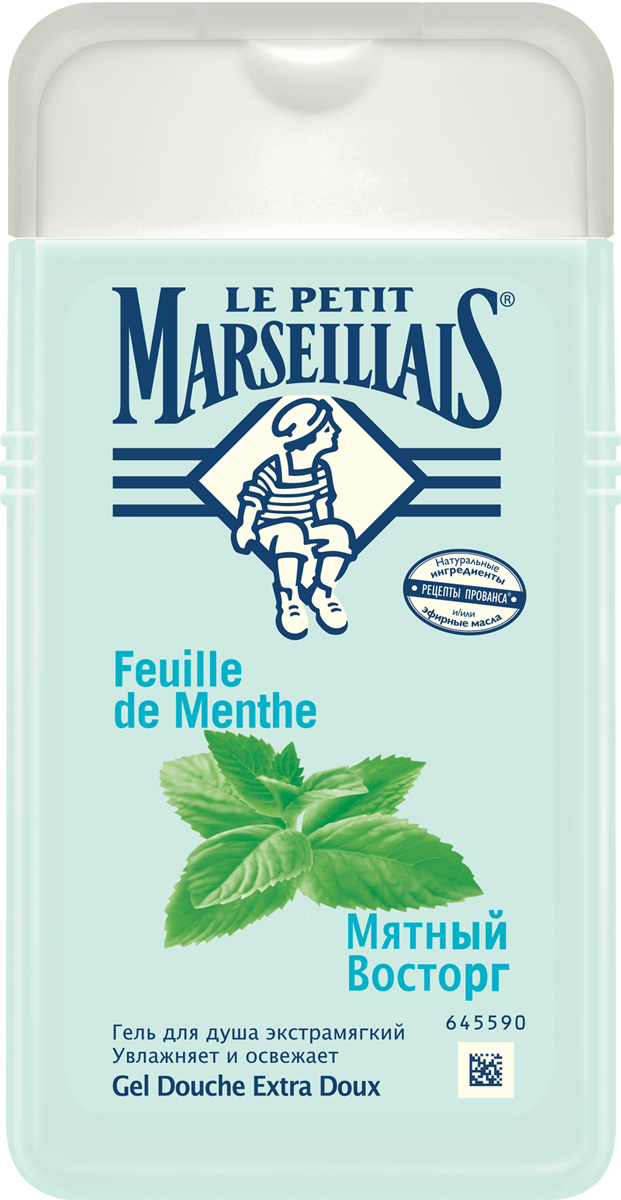 Le Petit Marseillais Гель для душа Мятный восторг, 250 мл30340321 Le Petit Marseillais Гель для душа Мятный восторг, 250 мл30340321Наша мята выращена во Франции на органических фермах. Этот гель заботливо очищает вашу кожу. Его воздушная и легкосмывающаяся пена оставляет свежий аромат. Ваша кожа мягкая, увлажненная и свежая.