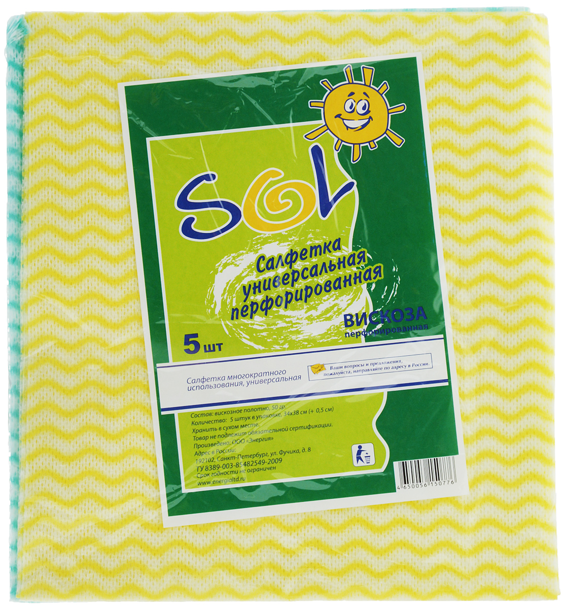 Салфетка для уборки Sol из вискозы, перфорированная, цвет: желтый, зеленый, 34 x 38 см, 5 шт10005/10053_желтый, зеленый Салфетка для уборки Sol из вискозы, перфорированная, цвет: желтый, зеленый, 34 x 38 см, 5 шт10005/10053_желтый, зеленыйПерфорированные салфетки для уборки Sol, выполненные из вискозы, предназначены для уборки и могут применяться с различными моющими средствами. Эффективно впитывают жидкость. Мягкие и прочные, легко отжимаются и быстро сохнут. Рекомендации по уходу: Для обеспечения гигиеничности уборки после применения прополоскать в теплой воде. Для продления срока службы не применять машинную стирку, не гладить и не кипятить.