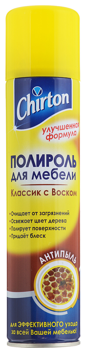 Полироль для мебели Chirton Антипыль, с воском, 300 мл435300 Полироль для мебели Chirton Антипыль, с воском, 300 мл435300Полироль для мебели Chirton с воском обеспечит превосходный уход за всей мебелью, не причиняя ей ни малейшего вреда. Прекрасно очищает от различных загрязнений и полирует поверхности, возвращая им первоначальную красоту. Неповторимый аромат наполнит дом уютом. Полироль подходит не только для деревянных, но и керамических, мраморных, эмалированных, хромированных, а также большинства пластиковых поверхностей. Состав: >30% вода; >15%, но 5%, но Товар сертифицирован. Товар сертифицирован. Уважаемые клиенты! Обращаем ваше внимание на измененный дизайн упаковки.