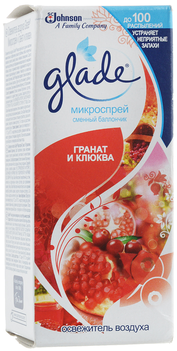 Освежитель воздуха Glade Микроспрей. Гранат и клюква, сменный баллон, 10 мл633029 Освежитель воздуха Glade Микроспрей. Гранат и клюква, сменный баллон, 10 мл633029Освежитель воздуха Glade Микроспрей. Гранат и клюква всего одним нажатием моментально и эффективно решает проблемы любых неприятных запахов в туалете, ванной, жилых и нежилых помещениях. Одного нажатия достаточно для образования мелкодисперсного невидимого облака, которое поднимается вверх и задерживается в воздухе в течение продолжительного времени. Несмотря на компактный размер, баллон содержит столько же свежести, сколько обычный аэрозоль, будучи при этом намного удобнее в использовании. Один сменный баллончик обеспечивает до 100 распылений. Освежитель можно разместить в любом удобном месте: прикрепить к стене, поставить на полку или столик (в комплект не входит). Сменный баллончик подойдет к любому футляру Glade Микроспрей. Благодаря приятному свежему аромату в вашем доме всегда будет царить атмосфера комфорта и уюта. Состав: пропан/бутан/изобутан >30%, денатурат, отдушка, 2-(4-третбутилбензил) пропиональдегид, линаллол, d-лимонен,...