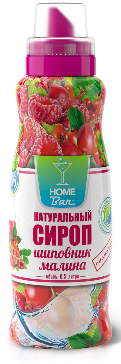 Home Bar Шиповник-малина натуральный сироп, 0,5 л0120710 Home Bar Шиповник-малина натуральный сироп, 0,5 л0120710Сиропы Home Bar произведены из натурального сырья в России в Кабардино-Балкарии. Натуральный сироп Шиповник-Малина – является прекрасным натуральным, растительным средством, польза от применения которого очень широка. Напиток из сиропа Шиповник-Малина - хорошая находка для людей, которые заботятся о своем здоровье. Является мощнейшим антиоксидантом, содержит витамина С в 60 раз больше, чем лимоны, в 12 раз больше, чем черная смородина. Богат витаминами А, К, Р, Е, и витаминами группы В. Обладает неповторимым вкусом. Укрепляет иммунную систему, тонизирует и отлично утоляет жажду. Такое сочетание способствует укреплению здоровья, снижению веса и повышению в организме стрессоустойчивости. Состав: вода умягченная, сахар, экстракт шиповника, экстракт трав, натуральный ароматизатор Малина, сахарный колер, регулятор кислотности - лимонная кислота, аскорбиновая кислота Пищевая ценность, углеводы: 59,5 г / 100 мл Энергетическая ценность: 245 ккал /100 мл Рекомендуемая доза: 123мл сиропа на бутылку 1 л (соотношение 1:7) ГОСТ 28499-90 Срок годности: 12 месяцев Хранить при температуре от 4 С до 22 С, после вскрытия хранить в холодильнике. Объем готового напитка: 4л