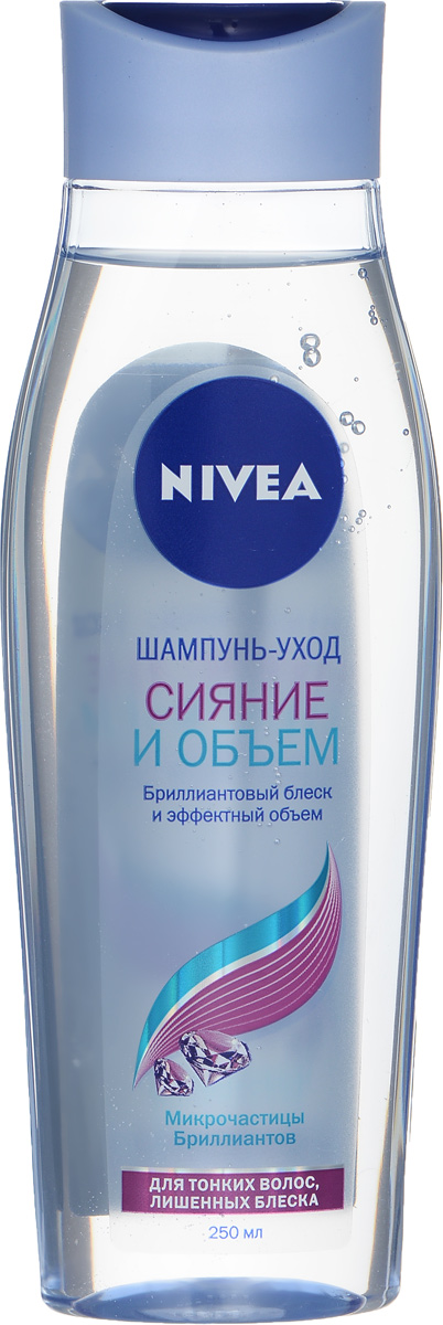 NIVEA Шампунь Сияние и объем 250 мл1003854411 NIVEA Шампунь Сияние и объем 250 мл1003854411•ПОЧУВСТВУЙТЕ ЗАБОТУ О ВАШИХ ВОЛОСАХ! С обновленной линейкой средств по уходу за волосами от NIVEA Ваши волосы выглядят красивыми и здоровыми, и к ним приятно прикасаться. Для тонких волос. Как это работает Тусклые волосы и отсутствие объема — основные проблемы женщин в создании идеального образа. Шампунь БЛЕСК И ОБЪЕМ с Микрочастицами Бриллиантов и Жидким Кератином: •разглаживает поверхность волоса для потрясающего бриллиантового блеска •легкая формула придает невероятный объем тонким волосам •мягко очищает и заботится о волосах, восстанавливая их структуру Жидкий Кератин восстанавливает структуру волоса по всей длине и глубоко питает волосяные луковицы, обеспечивая здоровый рост волос и защищая их от негативного воздействия окружающей среды. Микрочастицы Бриллиантов известны своим свойством отражать свет, тем самым усиливая блеск волос. Благодаря содержанию Микрочастиц Бриллиантов шампунь БЛЕСК И ОБЪЕМ придает волосам многогранный блеск. При регулярном использовании...
