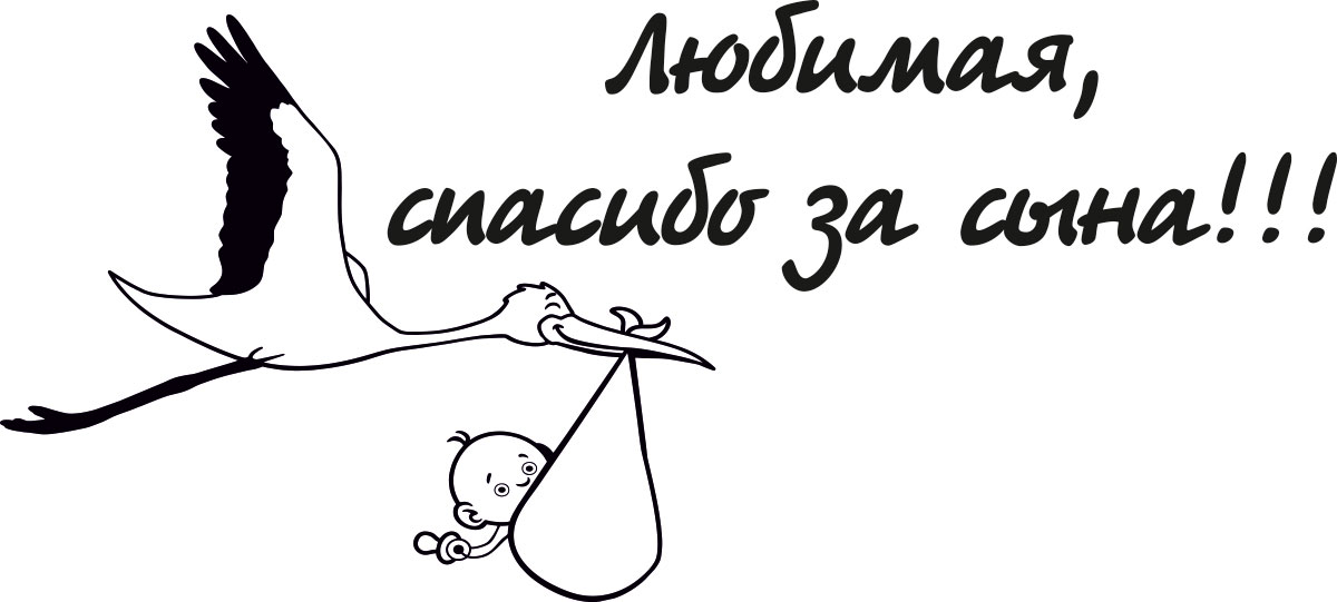 Наклейка автомобильная Оранжевый слоник Родился сын, виниловая, цвет: черный. 500RR008B500RR008B Наклейка автомобильная Оранжевый слоник Родился сын, виниловая, цвет: черный. 500RR008B500RR008BНаклейки на авто изготавливаются из долговечного винила, который выполняет не только декоративную функцию, но и защищает кузов от небольших механических повреждений, либо скрывает уже существующие. Материал: Виниловая пленка