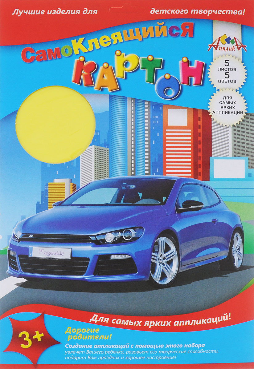 Апплика Цветной картон самоклеящийся Автомобиль Volkswagen 5 листовС1873-02 Апплика Цветной картон самоклеящийся Автомобиль Volkswagen 5 листовС1873-02Цветной самоклеящийся картон Апплика Автомобиль Volkswagen формата А4 идеально подходит для детского творчества: создания аппликаций, оригами и многого другого. В упаковке 5 листов самоклеящегося картона 5 разных цветов. Картон упакован в папку-конверт с окошком. Детские аппликации из цветного картона - отличное занятие для развития творческих способностей и познавательной деятельности малыша, а также хороший способ самовыражения ребенка. Рекомендуемый возраст: от 3 лет.