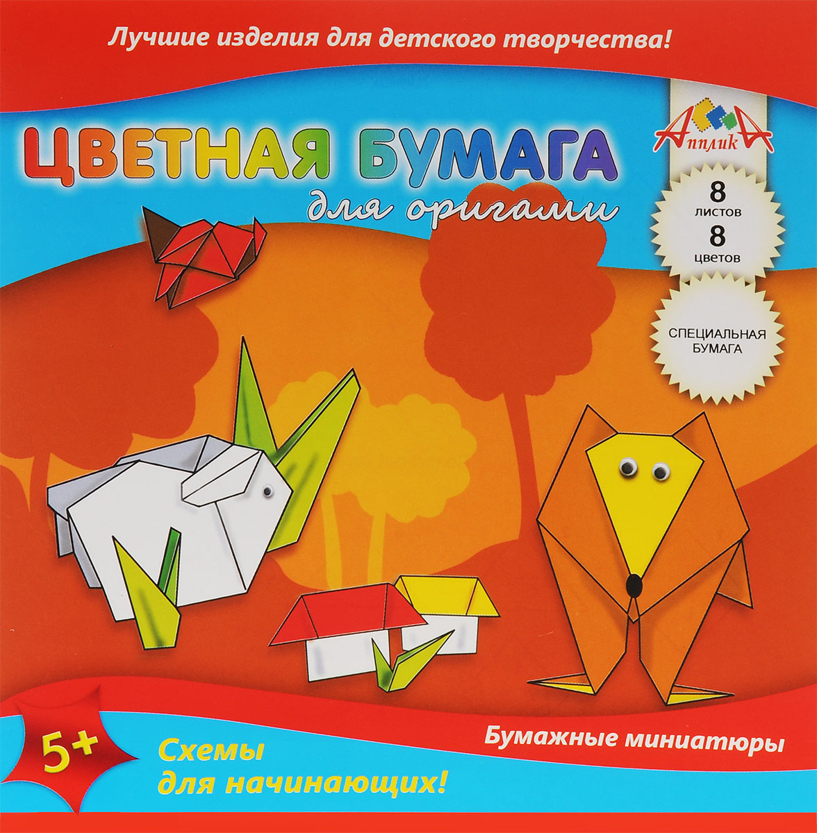 Апплика Цветная бумага для оригами Поход за грибами 8 листовС0263-02 Апплика Цветная бумага для оригами Поход за грибами 8 листовС0263-02Набор цветной бумаги Апплика Поход за грибами позволит создавать вашему ребенку своими руками оригинальное оригами. Набор состоит из 8 листов двусторонней бумаги разных цветов. Внутри папки приводятся схематичные инструкции по изготовлению оригами, сзади приведены расшифровка условных обозначений. Создание поделок из цветной бумаги позволяет ребенку развивать творческие способности, кроме того, это увлекательный досуг. Рекомендуемый возраст: 5+