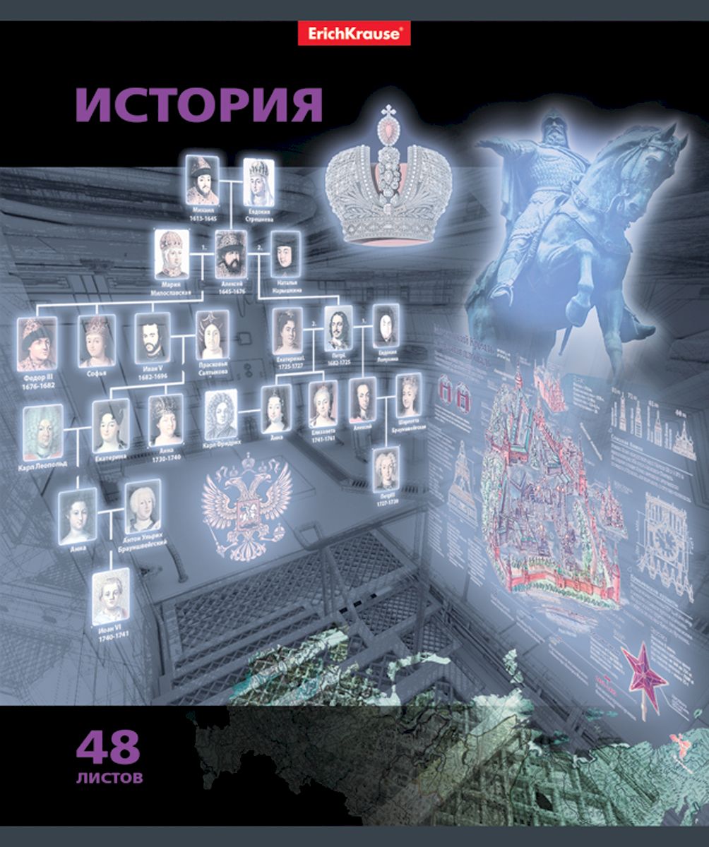 Erich Krause Тетрадь Videoterminal История 48 листов в клетку38920 Erich Krause Тетрадь Videoterminal История 48 листов в клетку38920Тематическая тетрадь Erich Krause История станет идеальным вариантом для учебы. Обложка выполнена из плотного мелованного картона. Внутренний блок тетради состоит из 48 листов белой бумаги. Стандартная линовка в клетку дополнена полями. Тетрадь содержит полезную справочную информацию по предмету.