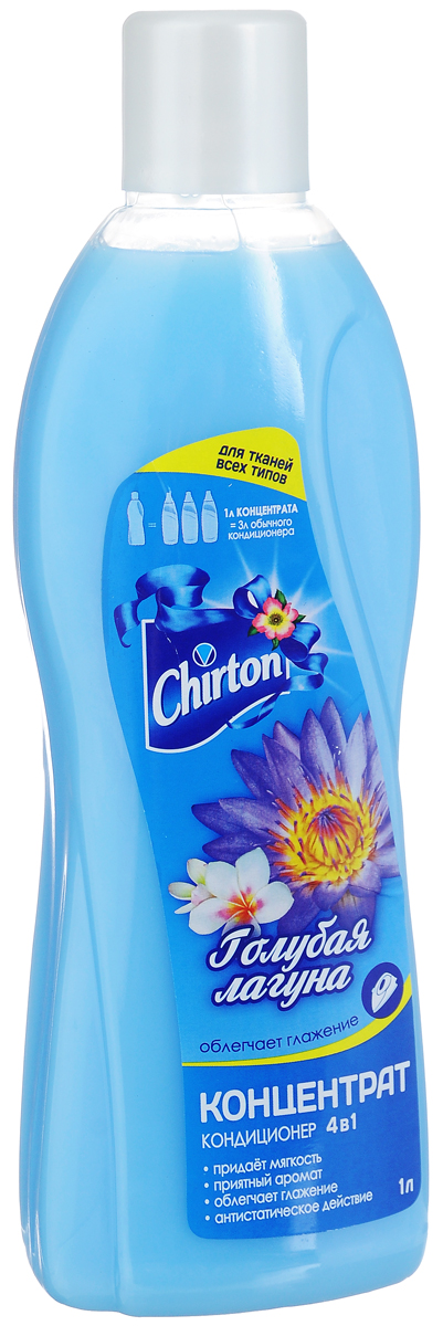 Кондиционер-ополаскиватель для белья Chirton Голубая лагуна, 1 л4607145644739 Кондиционер-ополаскиватель для белья Chirton Голубая лагуна, 1 л4607145644739Кондиционер-ополаскиватель для белья Chirton Голубая лагуна используется при последнем полоскании белья и других изделий из ткани во всех видах стиральных машин и при ручной стирке. Средство придает мягкость, облегчает глажение. После полоскания ткань обладает приятным запахом. Превосходное антистатический эффект предотвращает накопление пыли на поверхностях, делая их пребывание чистыми в течение более длительного периода времени. Подходит для всех типов тканей. Товар сертифицирован.