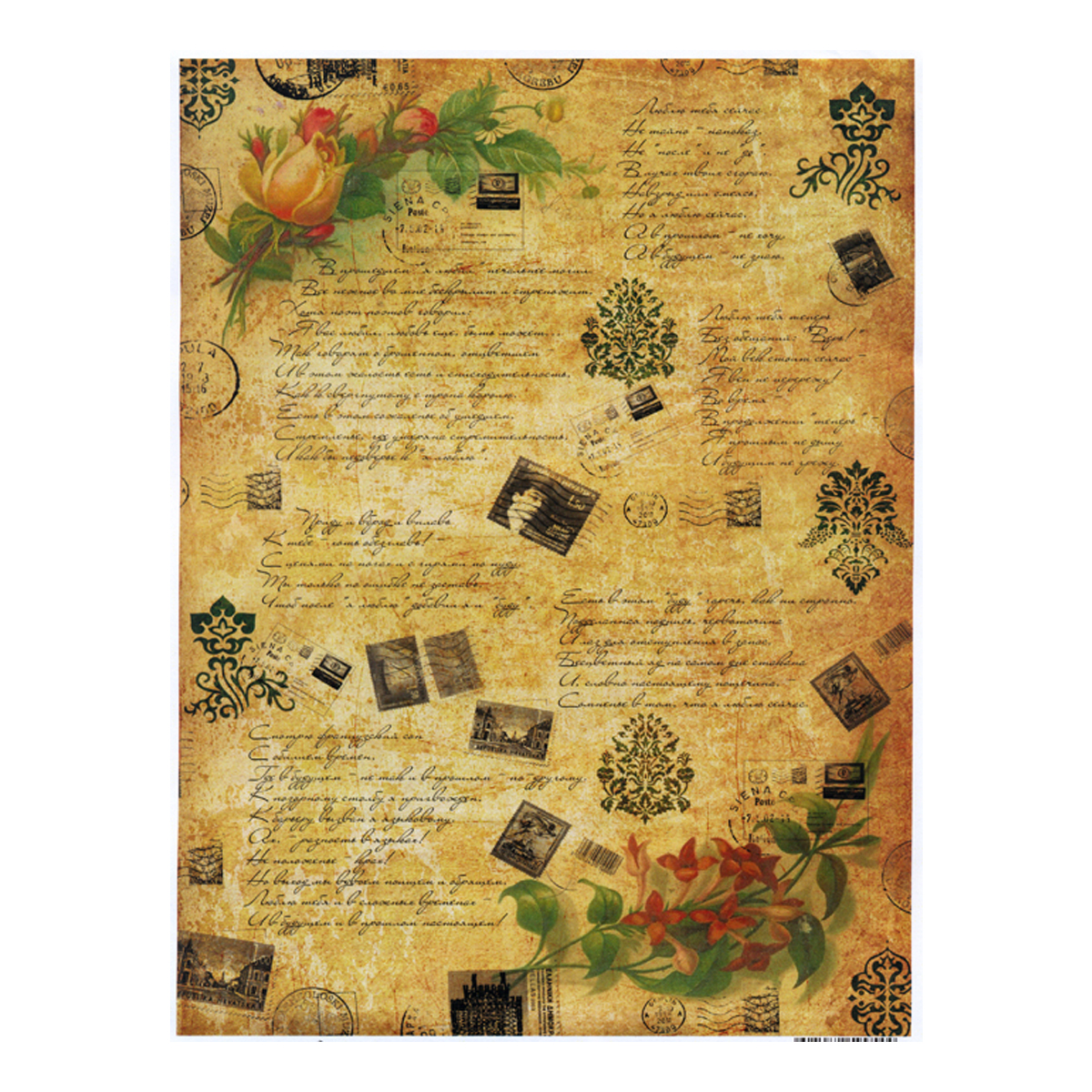 Декупажная карта Freedecor Вдохновленный тобой, А4, 70 гр./м.кв. Dk 3003685686_3003вдохновленныйтобой Декупажная карта Freedecor Вдохновленный тобой, А4, 70 гр./м.кв. Dk 3003685686_3003вдохновленныйтобойДекупажная карта - оригинальная специальная бумага с нанесенным рисунком для использования в технике декупажа. Интересные мотивы, изображенные на бумаге, сделают процесс рукоделия занятным.