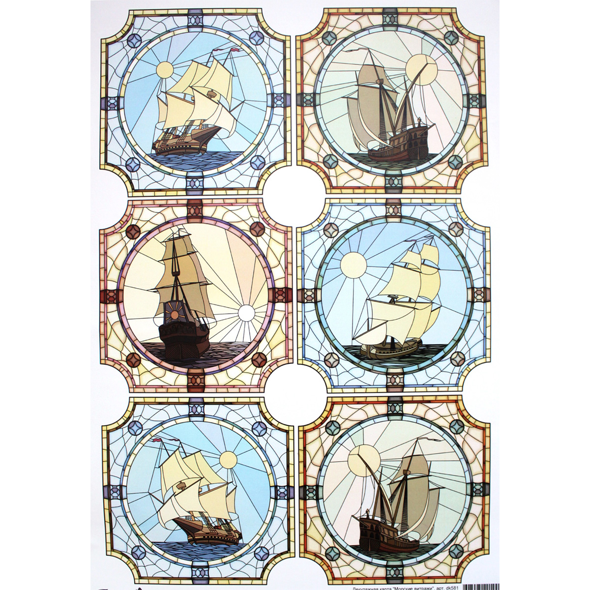 Декупажная карта Freedecor Морские витражи, А3, 80 гр./м.кв. Dk 581680073_581Морскиевитражи Декупажная карта Freedecor Морские витражи, А3, 80 гр./м.кв. Dk 581680073_581МорскиевитражиДекупажные карты Фридекор отличаются оригинальными, стильными дизайнами и прекрасным качеством. Печать декупажных карт происходит на бумаге плотностью 80 гр/м2.