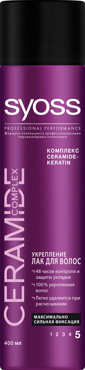 Syoss Лак Ceramide максимально сильная фиксация2009122 Syoss Лак Ceramide максимально сильная фиксация2009122Укрепление лак для волос Максимально сильная фиксация - 48 часов максимально сильной фиксации для контроля и защиты укладки 100 % укрепления волос - Легко удаляется при расчесывании, без склеивания, без следов - Помогает защитить волосы от влажности и вредного воздействия солнечных лучей в ассортименте SYOSS