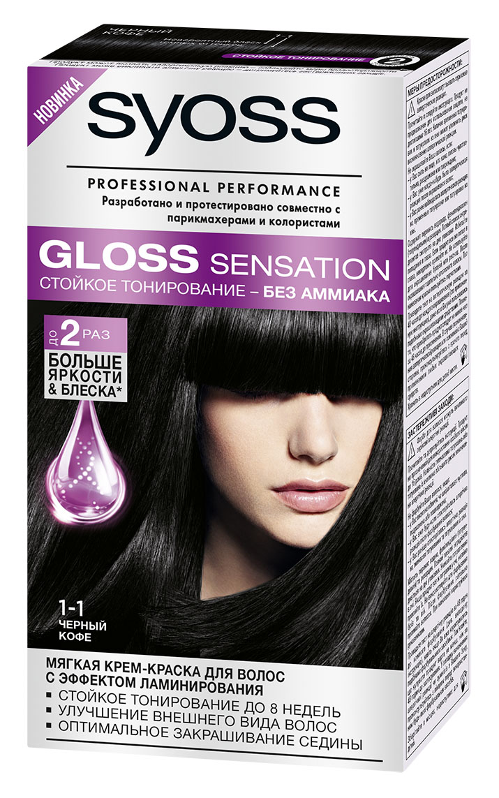 Syoss Краска для волос Gloss Sensation 1-1 Черный кофе, 115 мл2049447 Syoss Краска для волос Gloss Sensation 1-1 Черный кофе, 115 мл2049447Мягкая крем-краска для волос 2-го уровня стойкости для невероятно блестящего цвета. - стойкое тонирование до 8 недель - без аммиака - эффект ламинирования - оптимальное закрашивание седины