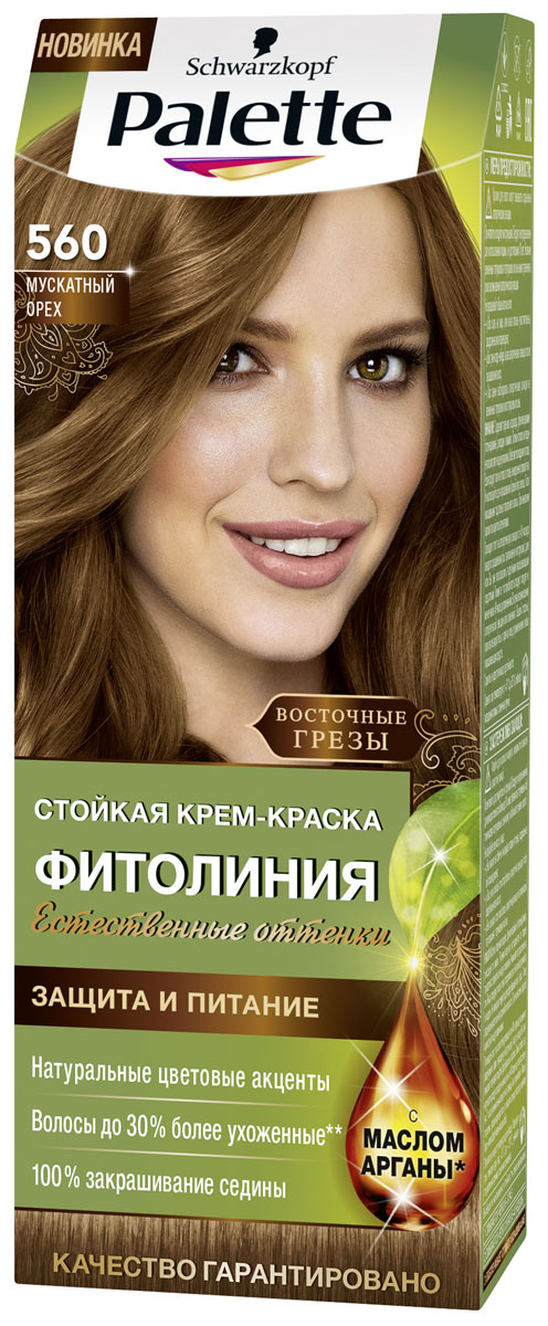 Palette Краска для волос Фитолиния 560 Восточные грезы Мускатный орех, 110 мл4605845001449 Palette Краска для волос Фитолиния 560 Восточные грезы Мускатный орех, 110 мл46058450014494 масла + молочко Жожоба обеспечит надежную защиту во время и после окрашивания. Интенсивный уход и натуральный многогранный цвет.