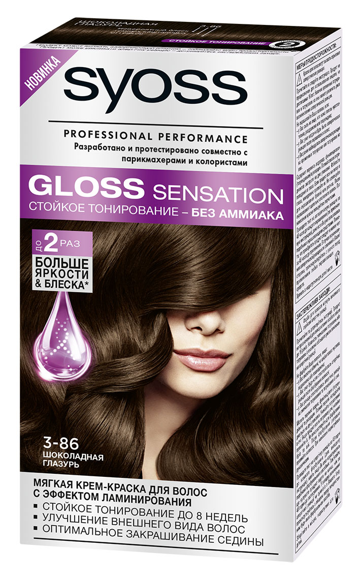 Syoss Краска для волос Gloss Sensation 3-86 Шоколадная глазурь, 115 мл2062517 Syoss Краска для волос Gloss Sensation 3-86 Шоколадная глазурь, 115 мл2062517Мягкая крем-краска для волос 2-го уровня стойкости для невероятно блестящего цвета. - стойкое тонирование до 8 недель - без аммиака - эффект ламинирования - оптимальное закрашивание седины