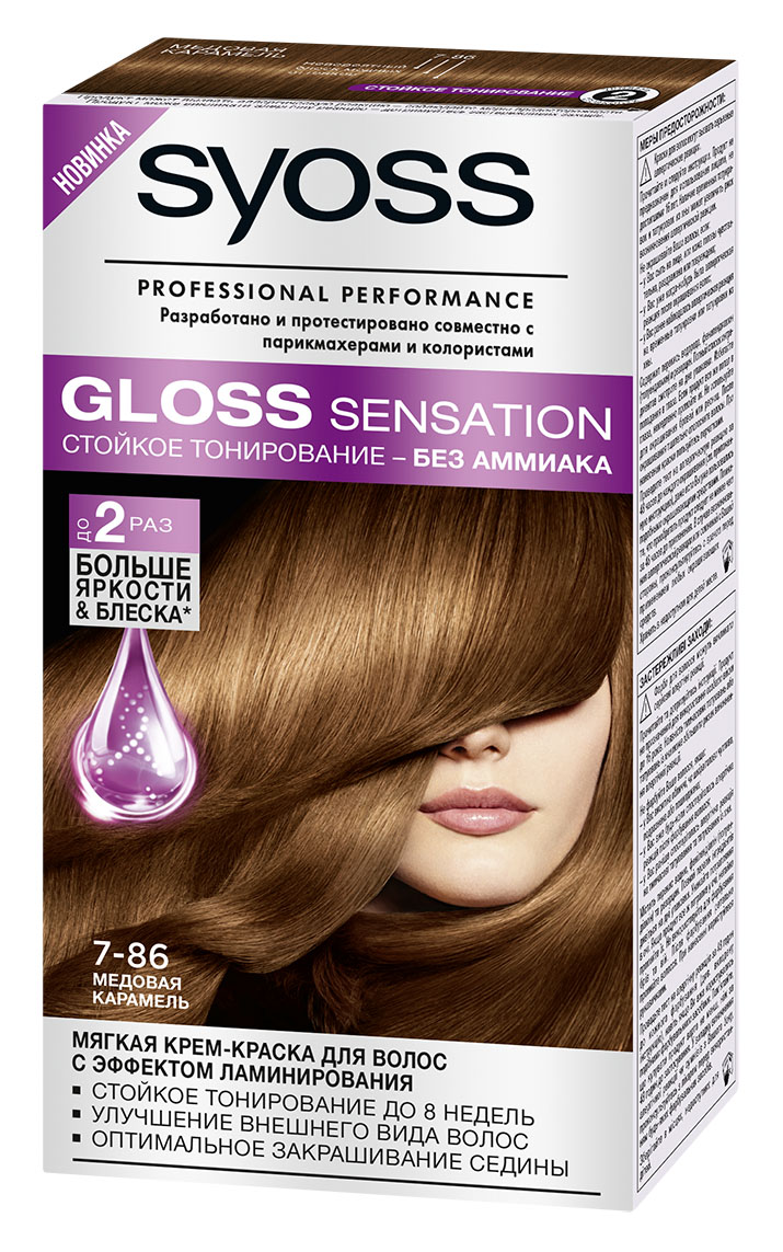 Syoss Краска для волос Gloss Sensation 7-86 Медовая карамель, 115 мл2062520 Syoss Краска для волос Gloss Sensation 7-86 Медовая карамель, 115 мл2062520Мягкая крем-краска для волос 2-го уровня стойкости для невероятно блестящего цвета. - стойкое тонирование до 8 недель - без аммиака - эффект ламинирования - оптимальное закрашивание седины