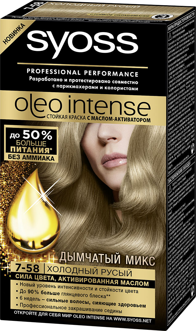 Syoss Краска для волос Oleo Intense 7-58 Холодный русый, 115 мл2062523 Syoss Краска для волос Oleo Intense 7-58 Холодный русый, 115 мл2062523Откройте для себя первую стойкую краску с маслом-активатором от Syoss, разработанную и протестированную совместно с парикмахерами и колористами. Насыщенная формула крем-масла наносится без подтеков. 100% чистые масла работают как усилитель цвета: технология Oleo Intense использует силу и свойство масел максимизировать действие красителя. Абсолютно без аммиака, для оптимального комфорта кожи головы. Одновременно краска обеспечивает экстра-восстановление волос питательными маслами, делая волосы до 40% более мягкими. Волосы выглядят здоровыми и сильными 6 недель.