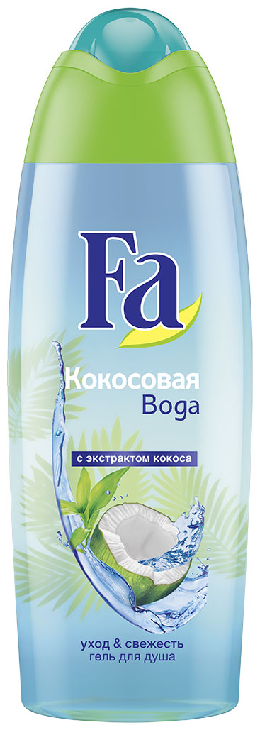 Fa Гель для душа Кокосовая вода, 250 млБ33041_шампунь-барбарис и липа, скраб -черная смородина Fa Гель для душа Кокосовая вода, 250 млБ33041_шампунь-барбарис и липа, скраб -черная смородинаГель для душа Кокосовая вода с экстрактом кокоса. Насладитесь уходом и свежестью с гелем для душа Fa Кокосовая Вода. Его освежающая формула с натуральным экстрактом кокоса пробуждает чувства, дарит ощущение обновления кожи и защищает ее от сухости. Превращаясь в мягкую пену, нежная формула Fa балует тело приятным ароматом и дарит ощущение мягкости кожи. pH-нейтральный. Хорошая переносимость кожей подтверждена дерматологами.