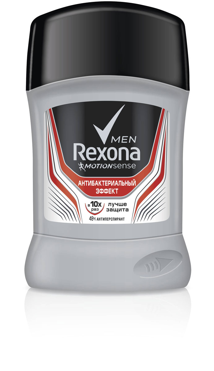 Rexona Men Motionsense Антиперспирант карандаш Антибактериальный эффект, 50 мл67024187 Rexona Men Motionsense Антиперспирант карандаш Антибактериальный эффект, 50 мл67024187Карандаш антиперспирант Rexona антибактериальный эффект в 10 раз лучше защита.