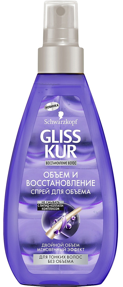 Gliss Kur Спрей Volume Lift Up, 150 мл2049499 Gliss Kur Спрей Volume Lift Up, 150 мл2049499Выразительный объем волос без утяжеления для лишенных объема и ломких волос. Восстанавливающая формула с липид+коллаген комплексом приподнимает волосы у корней, придавая им двойной объем без утяжеления. при использовании фена