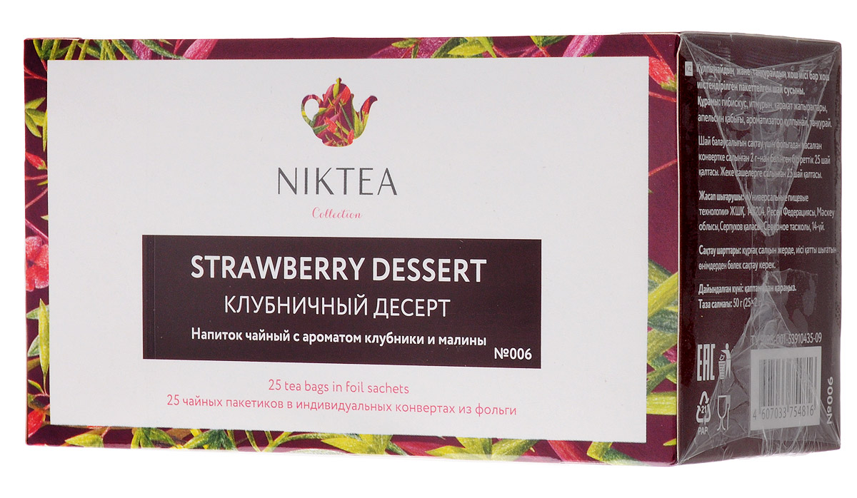 Niktea Strawberry Dessert чай фруктовый в пакетиках, 25 штTALTHA-BP0013 Niktea Strawberry Dessert чай фруктовый в пакетиках, 25 штTALTHA-BP0013Niktea Strawberry Dessert - ягодно-фруктовое ассорти с приятной кислинкой египетского каркаде. Соблазнительный летний коктейль для любителей ярких вкусов. NikTea следует правилу качество чая - это отражение качества жизни и гарантирует: Тщательно подобранные рецептуры в коллекции топовых позиций-бестселлеров. Контролируемое производство и сертификацию по международным стандартам. Закупку сырья у надежных поставщиков в главных чаеводческих районах, а также в основных центрах тимэйкерской традиции - Германии и Голландии. Постоянство качества по строго утвержденным стандартам. NikTea - это два вида фасовки - линейки листового и пакетированного чая в удобной технологичной и информативной упаковке. Чай обладает многофункциональным вкусоароматическим профилем и подходит для любого типа кухни, при этом постоянно осуществляет оптимизацию базовой коллекции в соответствии с новыми тенденциями чайного рынка. Фильтр-бумага...