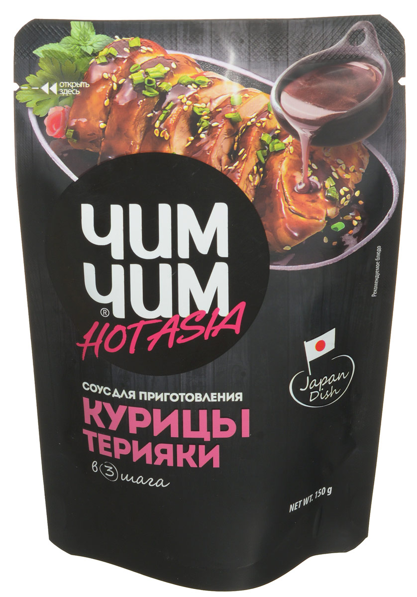Чим-Чим Соус для приготовления курицы терияки, 150 г546 Чим-Чим Соус для приготовления курицы терияки, 150 г546Весь секрет приготовления азиатских блюд в быстрой обжарке ингредиентов с добавлением правильного соуса. Вам больше не придётся сомневаться в результате. Достаточно следовать простому рецепту на упаковке соуса Чим-Чим, и у вас обязательно получится приготовить яркие и удивительно вкусные азиатские блюда самостоятельно.