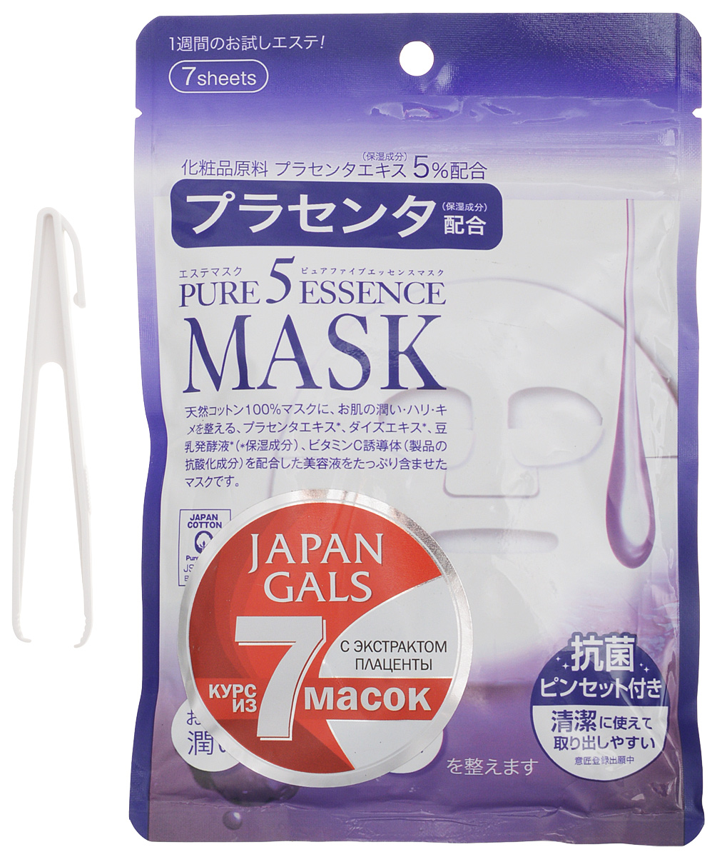 Japan Gals Набор масок для лица 7 шт (3+1)87462 Japan Gals Набор масок для лица 7 шт (3+1)87462Japan Gals Набор масок для лица 7 шт (3+1) Экстракт золота – уникальный компонент, который,Стимулирует регенерацию кожи и обновление клеток;Оказывает омолаживающее действие;Подтягивает и разглаживает кожу;Улучшает дыхание и питание кожи;Стимулирует кровообращение;Выводит токсины и шлаки; Борется с заболеваниями кожи.Коллаген, входящий в питательный раствор маски, глубоко проникает в дерму, удерживает влагу, способствует регенерации собственного коллагена, и восстанавливает эластичность.Маска с раствором гиалоуроновой кислоты. Благодаря гиалуроновой кислоте, кожа удерживает влагу, восстанавливая упругость. Экстракт плаценты - уникальный природный комплекс,содержащий белки, нуклеиновые кислоты, полисахариды, липиды, ферменты,аминокислоты, ненасыщенные жирные кислоты, витамины и микроэлементы.