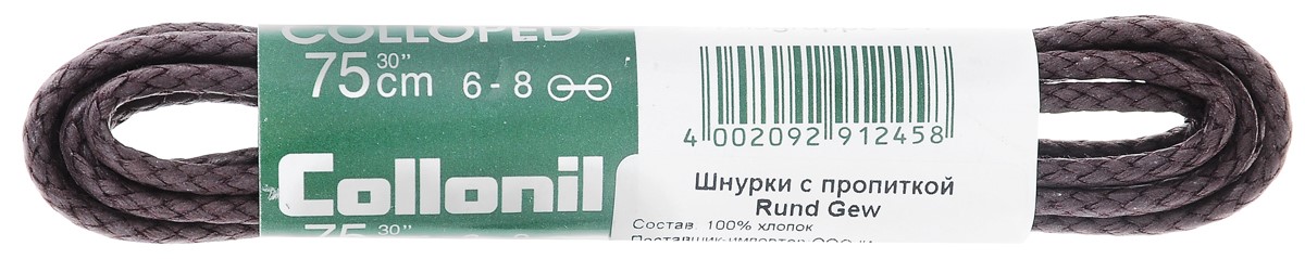 Шнурки тонкие Collonil Rund Gew, с пропиткой, цвет: темно-коричневый, длина 75 см4333 696 Шнурки тонкие Collonil Rund Gew, с пропиткой, цвет: темно-коричневый, длина 75 см4333 696Тонкие шнурки Collonil Rund с ваксовой пропиткой изготовлены из 100% хлопка. Крепкие и удобные шнурки являются неотъемлемым аксессуаром и подходят для ношения модельной или предназначенной для отдыха и туризма обуви. Подходят для обуви с восемью отверстиями.