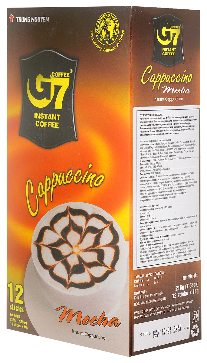 Trung Nguyen G7 Cappuccino Мокка кофе растворимый, 12 стиков0120710 Trung Nguyen G7 Cappuccino Мокка кофе растворимый, 12 стиков0120710Ароматизированный кофе Trung Nguyen G7 Cappuccino Мокка с большим содержанием сливок, идеально подходит для создания богатого аромата капучино с толстым слоем пенки. Этот растворимый кофе имеет приятный и ненавязчивый вкус. Уменьшенное содержание сахара и жиров, делает данный напиток более полезным для здоровья. Trung Nguyen G7 Cappuccino со вкусом Мокка обладает приятными нотками какао во вкусе.