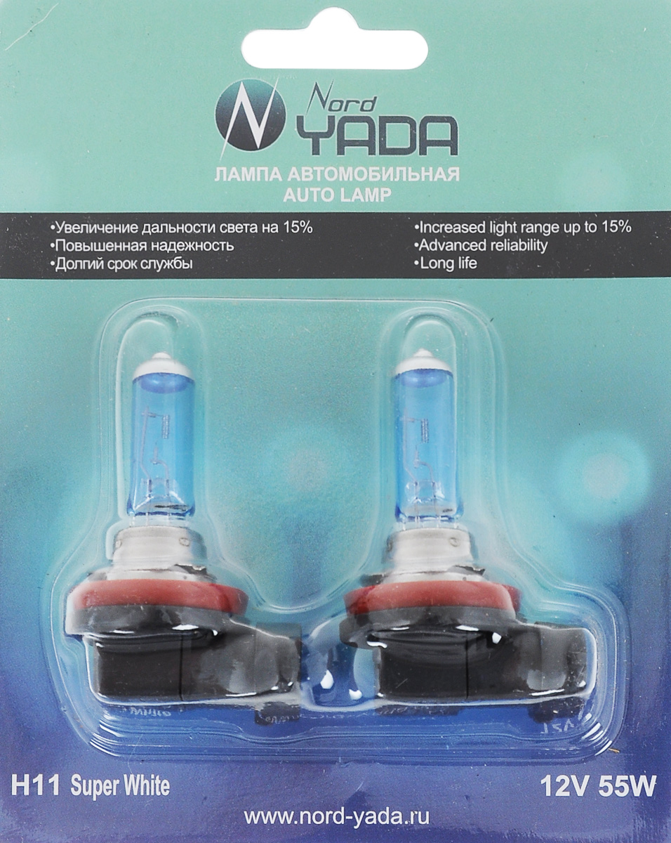 Лампа автомобильная галогенная Nord YADA Super White, головного света, цоколь H11, 12V, 55W, 2 шт900242 Лампа автомобильная галогенная Nord YADA Super White, головного света, цоколь H11, 12V, 55W, 2 шт900242Лампа автомобильная галогенная Nord YADA Super White - это электрическая галогенная лампа с вольфрамовой нитью для автомобилей и других моторных транспортных средств. Виброустойчива, надежна, имеет долгий срок службы. Галогенные лампы предназначены для использования в фарах ближнего, дальнего и противотуманного света. Лампа имеет голубое напыление на колбе, что дает более белый лунный свет. Данная характеристика помогает лучше освещать дорогу для водителей и делает автомобиль более заметным на трассах. Количество: 2 шт.