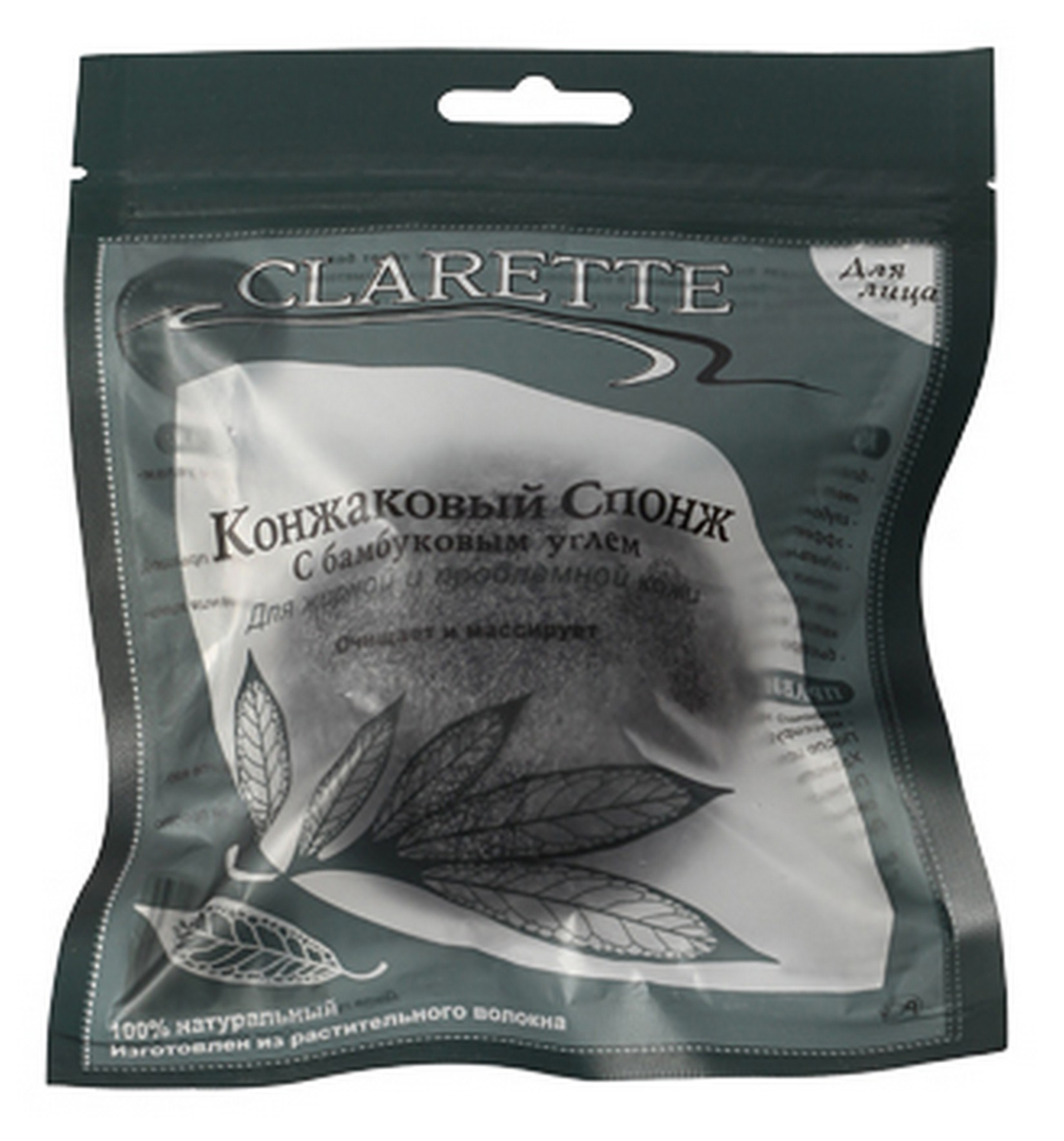 Clarette Конжаковый спонж с бамбуковым углем для лица,черныйCKS 428 Clarette Конжаковый спонж с бамбуковым углем для лица,черныйCKS 428Конжаковый спонж с бамбуковым углем для лица. Подходит для жирной и проблемной кожи . Очищает и массирует 100% натуральный. Изготовлен из растительного волокна. Растение Конжак выращивается в горах Японии и Китая и имеет более 2000-летнюю историю применения в оздоровительном питании и косметологии. Конжаковые спонжи изготавливаются из 100% чистого натурального конжакового волокна, богатого своими полезными компонентами. Один из них, глюкоманан, способствует мягкому удалению отмершего рогового слоя кожи, бережно и тщательно очищает поры, не повреждая поверхностть кожи, делает ее сияющей и ослепительно чистой. Благодаря глюкоманану, конжаковое волокно имеет удивительную способность удерживать воду делая спонж невероятно мягким и нежным. Благодаря необычайно мягкой структуре, спонж аккуратно очищает, массирует и увлажняет кожу, придавая ей натуральный блеск - эффективно борется с бактериями, вызывающими угревую сыпь (акне)- балансирует PH кожи.