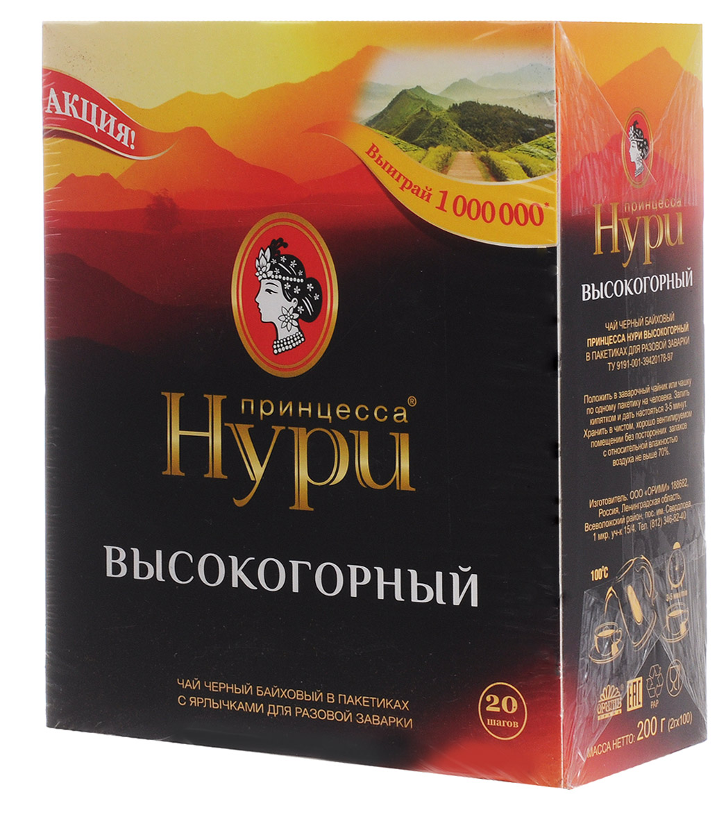 Принцесса Нури Высокогорный черный чай в пакетиках, 100 шт0201-18 Принцесса Нури Высокогорный черный чай в пакетиках, 100 шт0201-18Пакетированный черный чай Принцесса Нури Высокогорный - это крепкий тонизирующий чай, выращенный на горных плантациях Цейлона и Индии. Свежий вкус и тонкий аромат этого чая подарят бодрость и хорошее настроение. Кажется, что в каждой чашке этого чая сконцентрирована энергия солнца - энергия самой природы.