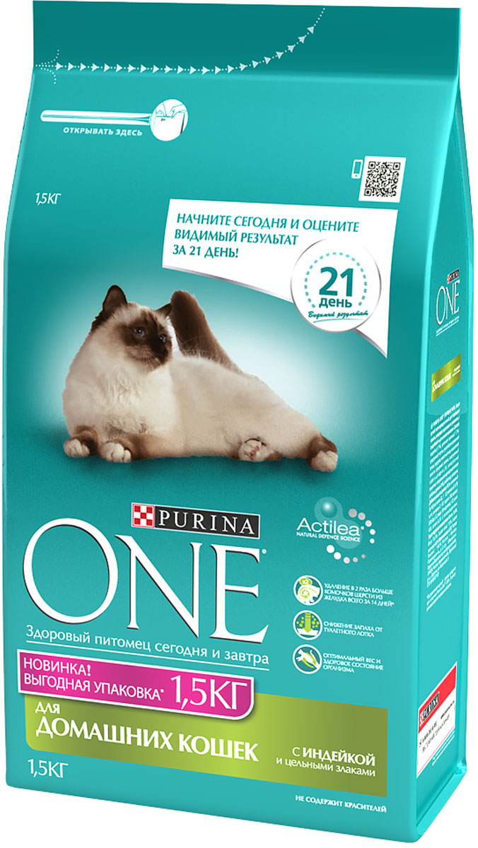 Корм сухой для кошек Purina One Indor, индейка, 1,5 кг0120710 Корм сухой для кошек Purina One Indor, индейка, 1,5 кг0120710Специально разработанное ведущими ветеринарами питание для кошек и котов, которое обеспечивает оптимальное состояние здоровья и веса животного за счет высокого содержания белка. Но помимо протеина домашним кошкам нужно еще и достаточное количество клетчатки в рационе, которая также входит в состав корма Purina ONE®.