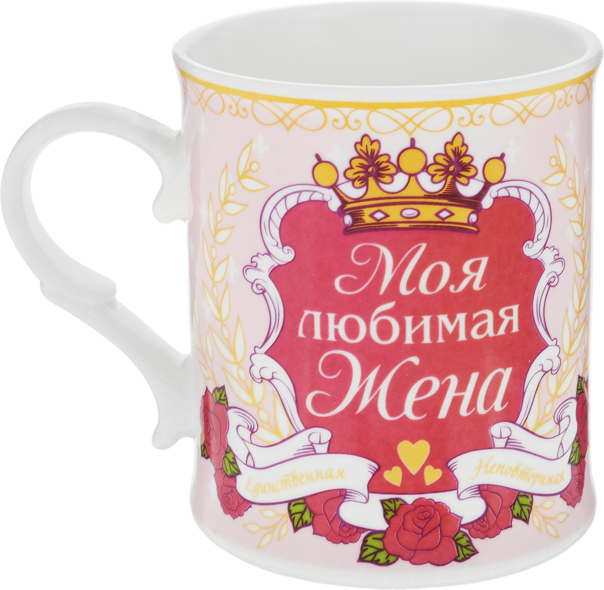 Кружка Sima-land Моя любимая жена, 250 мл865724 Кружка Sima-land Моя любимая жена, 250 мл865724Кружка Sima-land Моя любимая жена изготовлена из керамики и декорирована ярким рисунком с золотистыми элементами и надписями. Ручка выполнена в классическом стиле. Оригинальный дизайн и теплые, приятные пожелания подчеркивают значимость человека, которому вручается этот презент. Диаметр (по верхнему краю): 8 см. Высота кружки: 9,5 см. Объем: 250 мл.