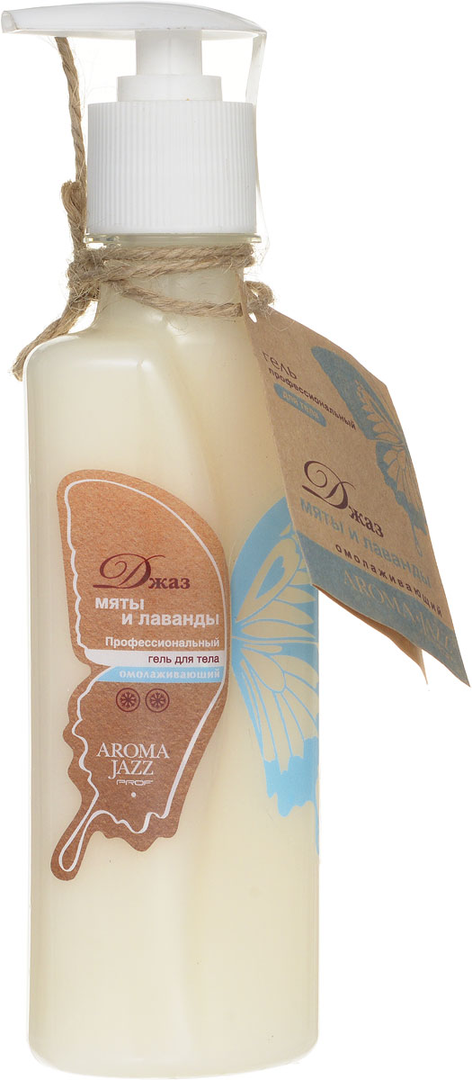 Aroma Jazz Гель для для обертывания для тела Джаз мяты и лаванды, 200 мл1103 Aroma Jazz Гель для для обертывания для тела Джаз мяты и лаванды, 200 мл1103Действие: питает, подтягивает кожу, оказывает лимфодренажное действие и помощь при борьбе с отеками. Гель активно стимулирует обмен веществ в суставах, сухожилиях и связках. Масло мяты обладает противовоспалительным и охлаждающим действием, укрепляет капилляры. Масло лаванды снижает утомляемость при физических и эмоциональных нагрузках. Противопоказания: индивидуальная непереносимость компонентов продукта. Срок хранения: 24 месяца. После вскрытия упаковки использовать в течении 6 месяцев.