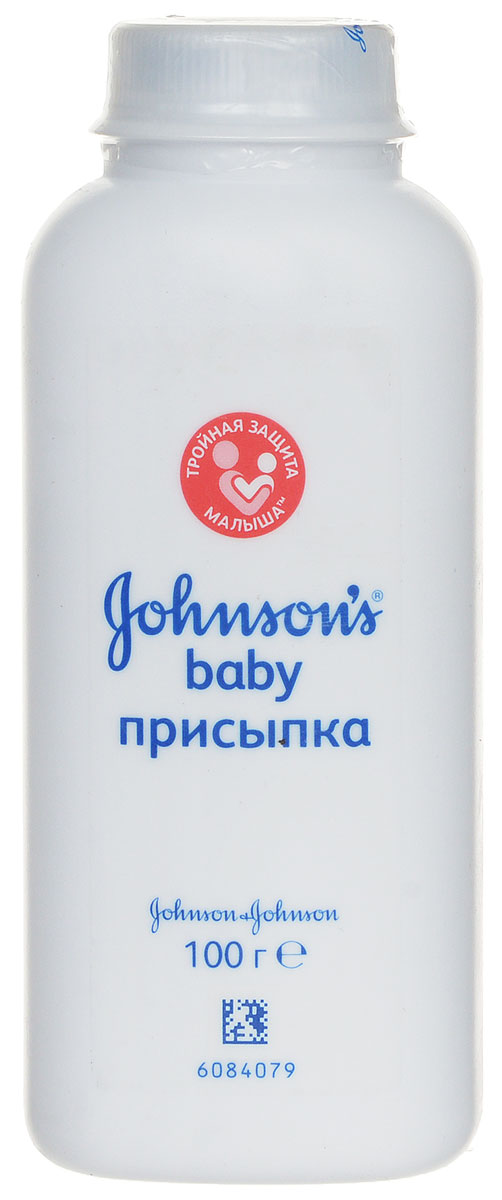Johnsons baby Детская присыпка, 100 г3010150 Johnsons baby Детская присыпка, 100 г3010150Мы любим малышей. И мы понимаем, что с первых дней жизни ваш малыш начинает приспосабливаться к окружающему его миру, и в это время он нуждается в особенно бережной защите. Компания Johnson & Johnson уже более 120 лет разрабатывает и выпускает средства для малышей, помогая вам сделать уход за ребенком еще более нежным и безопасным. Детская кожа, особенно в области под подгузником, легко подвержена раздражению. Для того чтобы она оставалась здоровой, нужно постоянно правильно ухаживать за ней. Эксперты компании Johnson & Johnson разработали специально для нежной кожи новорожденных присыпку под подгузник, которая помогает предотвратить появление раздражений и опрелостей. Присыпка Johnsons Baby удаляет излишнюю влагу в складочках, сохраняя кожу вашего крохи мягкой и сухой. Присыпки Johnson & Johnson подходят для новорожденных. Товар сертифицирован.