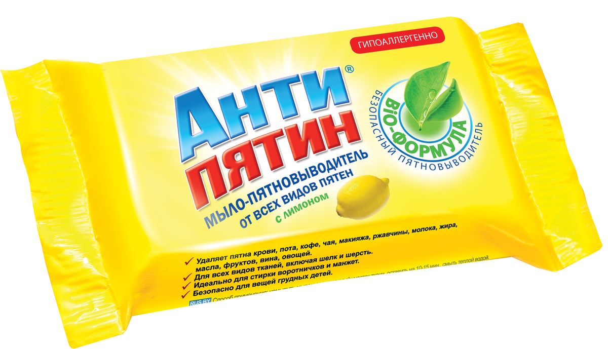 Мыло от пятен Антипятин, лимон, 90 гА0651 Мыло от пятен Антипятин, лимон, 90 гА0651Пятновыводитель в виде твердого мыла с ароматом лимона на основе натурального компонента – желчи. Удаляет все виды пятен, включая продуктов, фруктов, овощей, компотов, крахмала, фломастера, масляной краски, ржавчины, жира, масла, даже застарелые. Не вызывает раздражение кожи, не разрушает и не изменяет цвет и структуру ткани. Для всех видов тканей, включая шерсть, шелк, кожаные изделия. Эффективен даже при низких температурах.