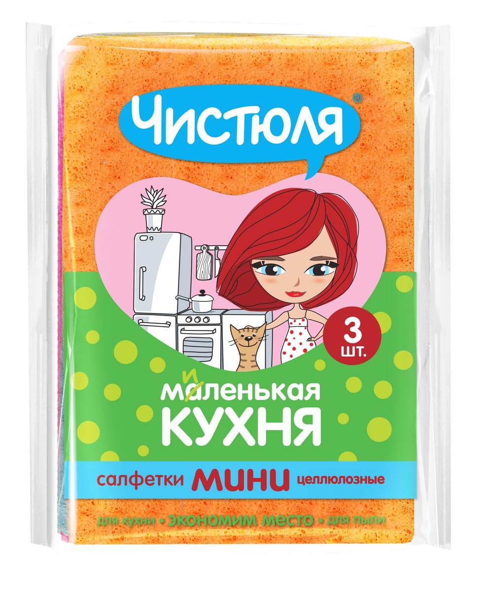 Салфетка для уборки Чистюля Маленькая кухня. Мини, 10 х 15 см, 3 штС1303 Салфетка для уборки Чистюля Маленькая кухня. Мини, 10 х 15 см, 3 штС1303Мини-размер 10х15: не занимают много места, идеальны для изящной женской ладошки. Моют, не оставляя мокрых следов. Прекрасно собирают пыль и легко спаласкиваются.