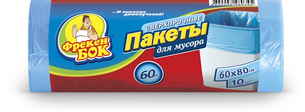 Пакеты для мусора Фрекен Бок, цвет: синий, 60 л, 60 х 80 см, 10 шт16202855 Пакеты для мусора Фрекен Бок, цвет: синий, 60 л, 60 х 80 см, 10 шт16202855Сверхпрочные пакеты для мусора, предназначены для большого или нестандартного мусорного ведра