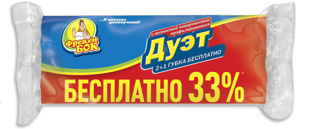 Губка для уборки Фрекен Бок Дуэт, 2+115104620 Губка для уборки Фрекен Бок Дуэт, 2+115104620Универсальные кухонные губки с шероховатой поверхностью предназначены для мытья посуды, раковин и кухонной мебели 5+1шт БЕСПЛАТНО. Губка с белой фиброй без содержания кремниевых частиц предназначена для мытья тефллоновой посуды, губка с зеленой фиброй -для очистки стандартных загрязнений. Профилированная форма губок позволяет уберечь руки от соприкосновения с грязной посудой и сохранить маникюр.