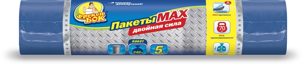 Пакеты для мусора Фрекен Бок MAX, многослойные, цвет: черный, 240 л, 5 шт16117269 Пакеты для мусора Фрекен Бок MAX, многослойные, цвет: черный, 240 л, 5 шт16117269Сверхпрочные пакеты с увеличенной толщиной и размерами, которые предназначены для строительного и тяжелого крупногабаритного мусора, а также для мусорных контейнеров, для хранения и транспортировки колес