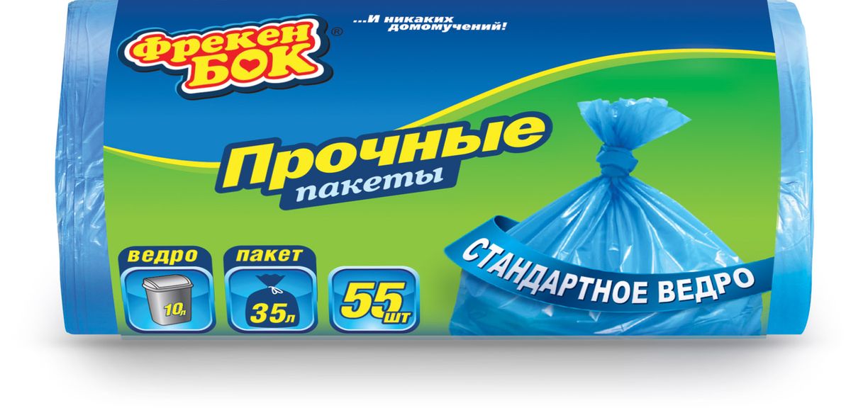 Пакеты для мусора Фрекен Бок, цвет: синий, 35 л, 50 х 60 см, 55 шт16115359 Пакеты для мусора Фрекен Бок, цвет: синий, 35 л, 50 х 60 см, 55 шт16115359Прочные пакеты для мусора, предназначены для стандартного мусорного ведра