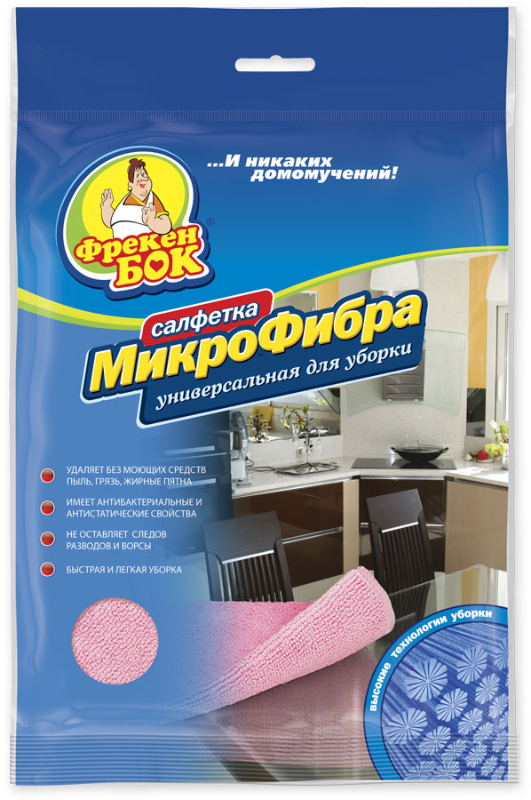 Салфетка для уборки Фрекен Бок, микрофибра, универсальная18300340 Салфетка для уборки Фрекен Бок, микрофибра, универсальная18300340Удаляет без моющих средств пыль, грязь, жирные пятна, имеет антистатические свойства, не оставляет следов, разводов и ворсы. Универсальная для влажной и сухой уборки.