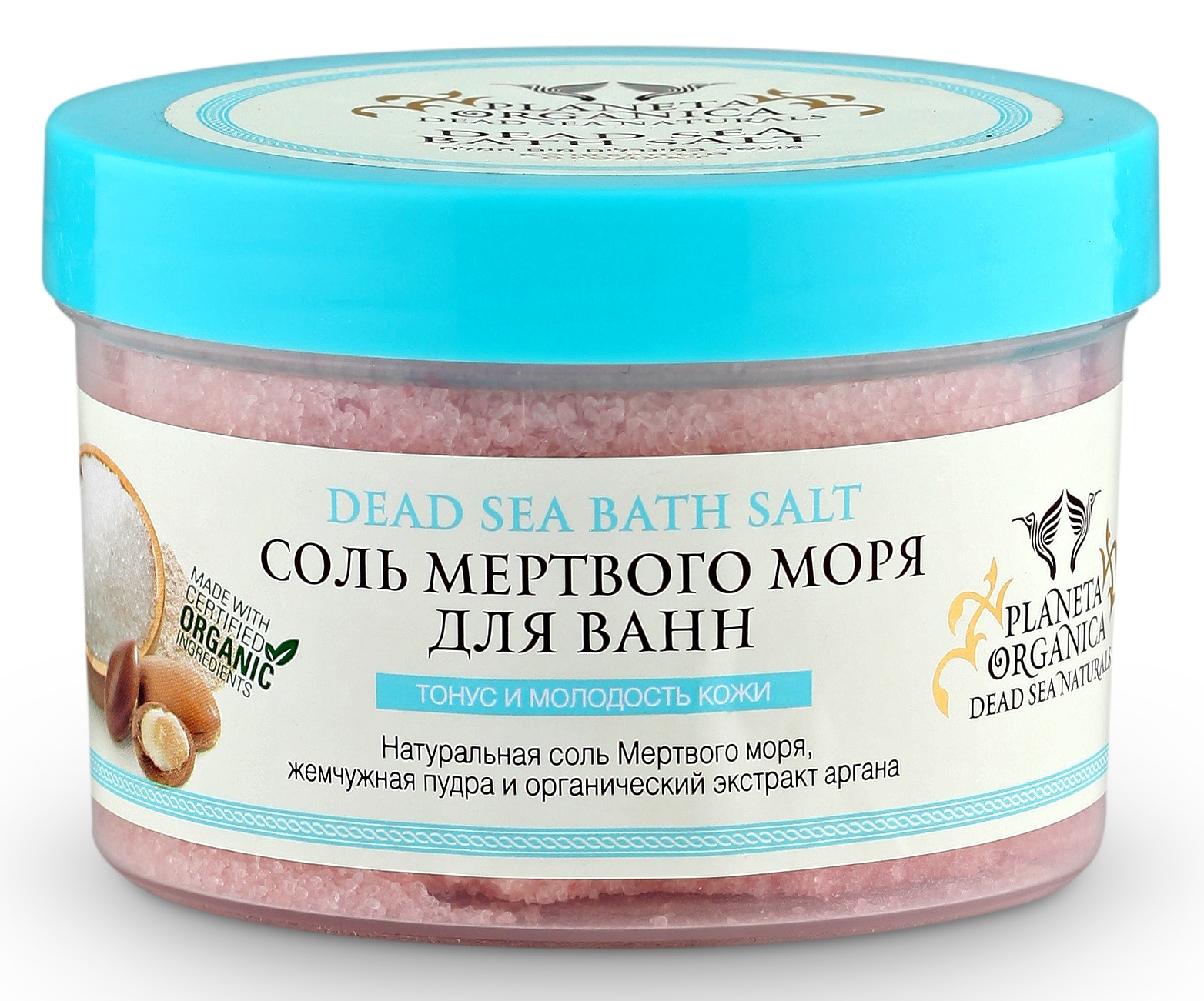 Planeta organica DEAD SEA NATURALS. Соль мертвого моря тонус и молдость кожи 450 мл.071-02-2100 Planeta organica DEAD SEA NATURALS. Соль мертвого моря тонус и молдость кожи 450 мл.071-02-2100Соль мёртвого моря обогащена сертифицированными органическими компонентами, которые восстанавливают структуру кожи изнутри, заметно омолаживая её, снимают стресс и напряжение, дарят ощущение свежести, лёгкости и комфорта. Жемчужная пудра активно питает и увлажняет кожу, способствует разглаживанию морщины. Делает кожу идеально чистой и гладкой. Органический экстракт аргана богат натуральными антиоксидантами, которые предотвращают преждевременное старение кожи, обладает противовоспалительными свойствами.