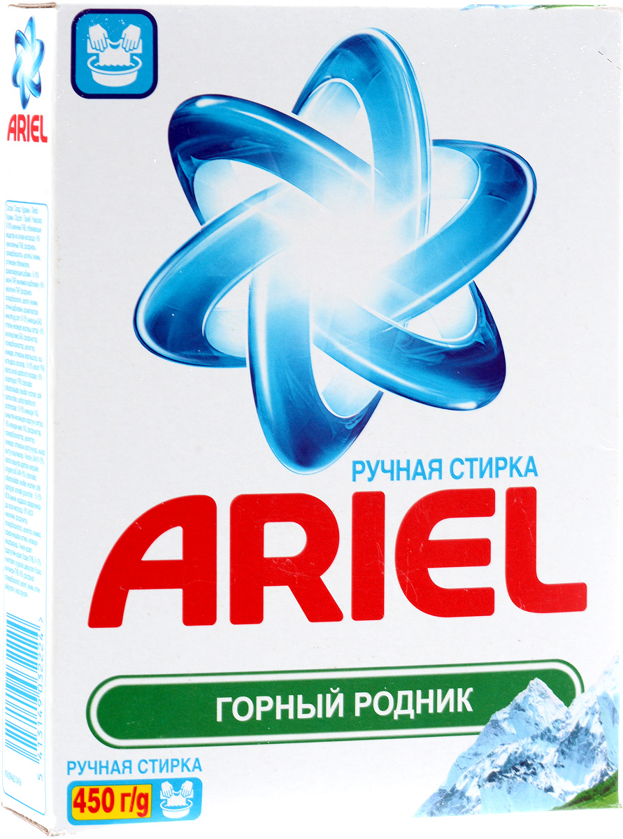 Стиральный порошок Ariel, ручная стирка, горный родник, 450 гAR-81489253 Стиральный порошок Ariel, ручная стирка, горный родник, 450 гAR-81489253Стиральный порошок Ariel предназначен для стирки в стиральных машинах активаторного типа и ручной стирки. Он эффективно отстирывает различные пятна. В состав порошка входят специальные полимеры, которые отбеливают и сохраняют белизну вещей надолго, а также разглаживают хлопковые волокна. Стиральный порошок отлично отстирывает даже в холодной воде, потому что содержит специальные энзимы, которые начинают работать уже при низких температурах. Порошок содержит компоненты, помогающие защитить стиральную машину от накипи и известкового налета. Товар сертифицирован.