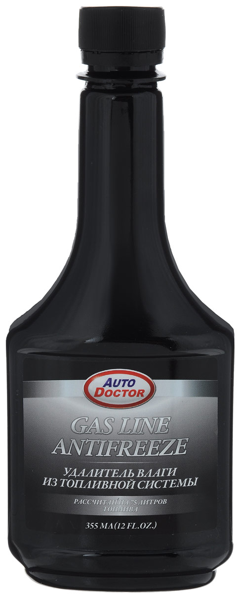 Удалитель влаги из топливной системы AutoDoctor, 355 млAD 3326 Удалитель влаги из топливной системы AutoDoctor, 355 млAD 3326Удалитель влаги из топливной системы AutoDoctor устраняет перебои в работе двигателя вследствие конденсации влаги в бензобаке и попадания ее в карбюратор или камеру сгорания. Устраняет детонацию двигателя и улучшает приемистость автомобиля. Предотвращает коррозию бензобака. Препятствует промерзанию и обледенению топливной системы. Незаменим для безупречной работы двигателя в зимний период.