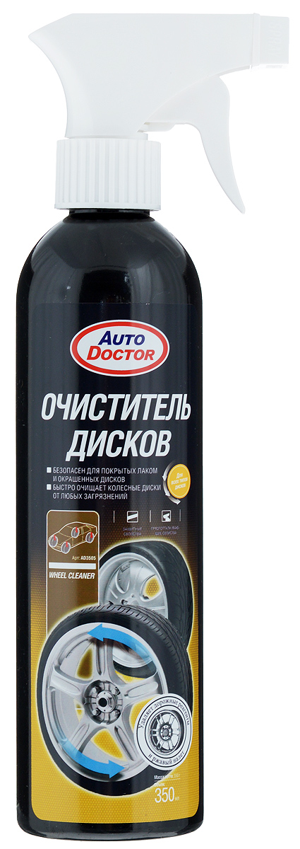 Очиститель колесных дисков AutoDoctor, 350 млAD 3505 Очиститель колесных дисков AutoDoctor, 350 млAD 3505Очиститель AutoDoctor быстро очищает с колесных дисков любых типов въевшуюся грязь, налет от тормозных колодок, ржавый налет, соль и дорожные химикаты. Содержит специальные добавки, позволяющие удалить загрязнения из пор и микротрещин. Создает на поверхности диска пленку термостойкого полимера, обладающую защитными и грязеотталкивающими свойствами. Абсолютно безопасен для всех типов современных, легкосплавных и кованных колесных дисков, покрытых лаком или окрашенных. Не содержит опасных щелочей и кислот. Товар сертифицирован.