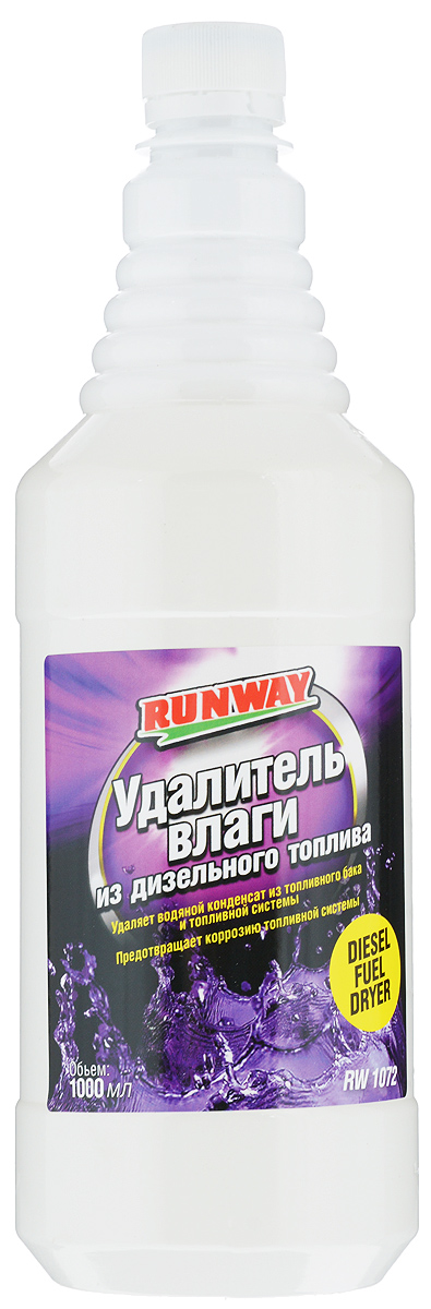 Удалитель влаги из дизтоплива Runway, 1 лRW1072 Удалитель влаги из дизтоплива Runway, 1 лRW1072Средство Runway удаляет влагу из топливного бака и топливной системы дизельного двигателя. Предотвращает коррозию топливного бака, образование отложений и засорение форсунок дизельного двигателя, препятствует обледенению топливной системы в зимнее время года. Товар сертифицирован.