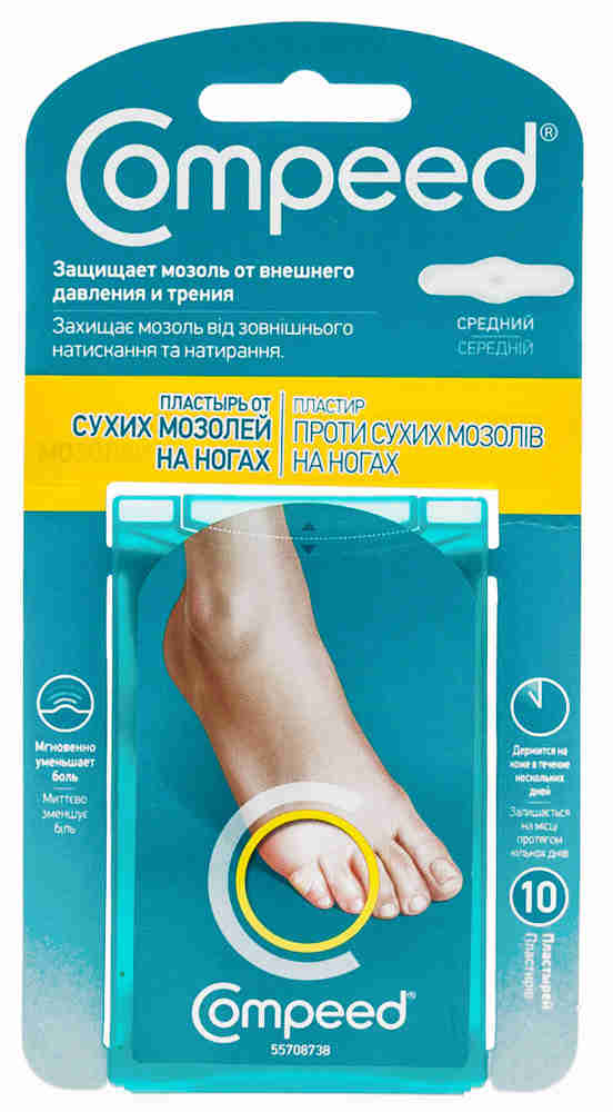 Пластырь Compeed от сухих мозолей на ногах, средний, 10 шт3102226 Пластырь Compeed от сухих мозолей на ногах, средний, 10 шт3102226Гидроколлоидная технология СОМРЕЕD представляет собой активный гель с поглощающими влагу частицами. Пластырь СОМРЕЕD действует как вторая кожа, поддерживая естественный уровень увлажненности: Мгновенно уменьшает боль от влажных мозолей. Защищает мозоль от трения. Обеспечивает быстрое заживление ножи. Может держаться на коже более 24 часов. Длительность в каждом отдельном случае различна. Характеристики: Количество пластырей: 10. Артикул: 55707814. Товар сертифицирован. Уважаемые клиенты! Обращаем ваше внимание на измененный дизайн упаковки. Поставка возможна в одном из двух вариантов нижеприведенных упаковок, в зависимости от наличия на складе. Качественные характеристики пластыря остались без изменений.
