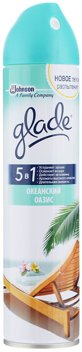 Освежитель воздуха Glade Океанский оазис, 300 мл669109 Освежитель воздуха Glade Океанский оазис, 300 мл669109Освежитель воздуха Glade Океанский оазис, содержащий высококачественные натуральные ароматизаторы, захватит вас вихрем мягкого и свежего цветочного аромата и навеет ощущение безмятежного отдыха где-то на берегу затерянного острова. Он быстро и эффективно устраняет неприятные запахи, оставляя свой тонкий и нежный шлейф. Освежитель безопасен для окружающей среды и здоровья человека. Состав: вода, изобутан/пропан/бутан >=15%, но Товар сертифицирован.
