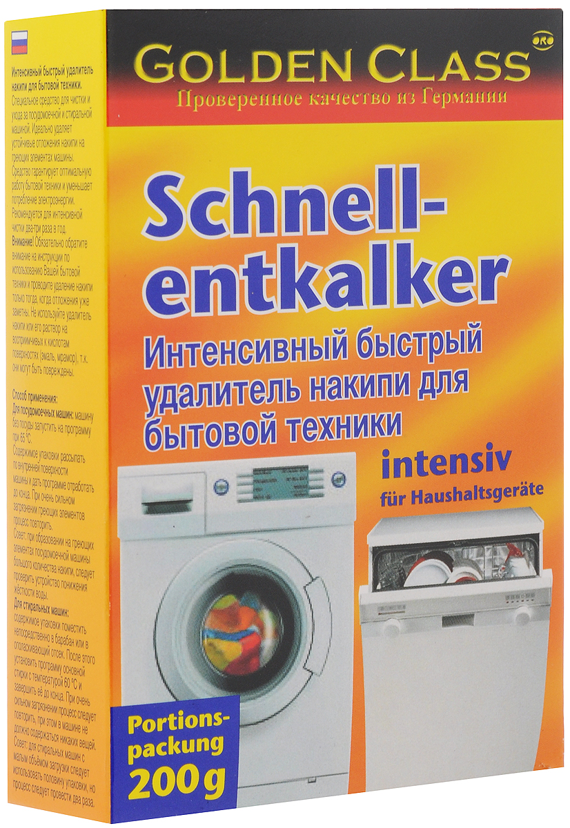 Средство для удаления накипи Schnell Entkalker, 200 г04235/04236 Средство для удаления накипи Schnell Entkalker, 200 г04235/04236Специальное средство Schnell Entkalker предназначено для быстрого и эффективного удаления устойчивых отложений накипи с нагревательных элементов и внутренних деталей стиральной и посудомоечной машины. Легко удаляет даже самые твердые, застаревшие известковые отложения. Товар сертифицирован.
