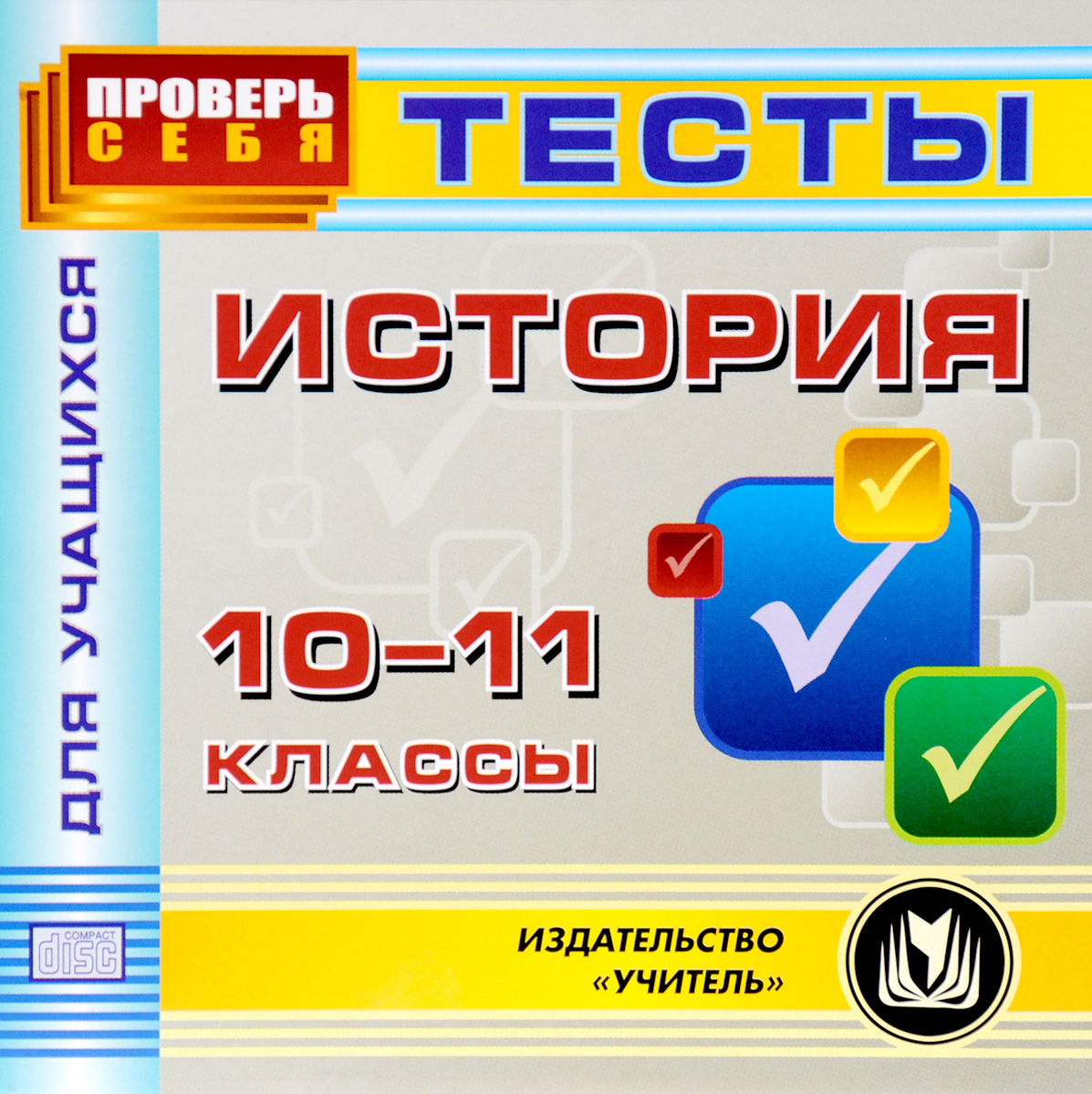 Технологическая карта по экономике 10-11 класс по фгосу